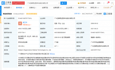 邁普通過云端賦能畜牧業(yè)，AI正重構(gòu)養(yǎng)殖場體驗(yàn)？這家“酷公司”擬港股IPO